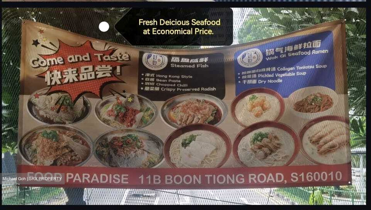 Tiong Bahru View (D3), Retail #516147011